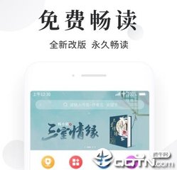 乐鱼网站赞助大巴黎